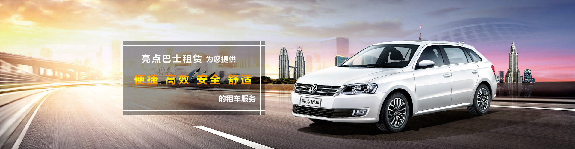 青岛房车租赁,青岛商务房车